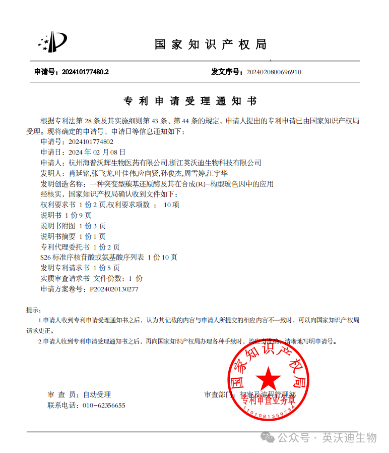 1711606498717807.png 微信圖片_20240328141328.png